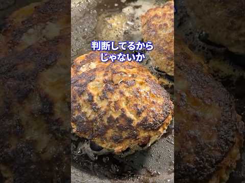 繰り返す教会feat.おろしハンバーグ #shorts #料理