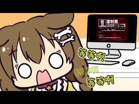 【手繪動畫短片】戌神沁音 vs 小強【hololive中文翻譯】