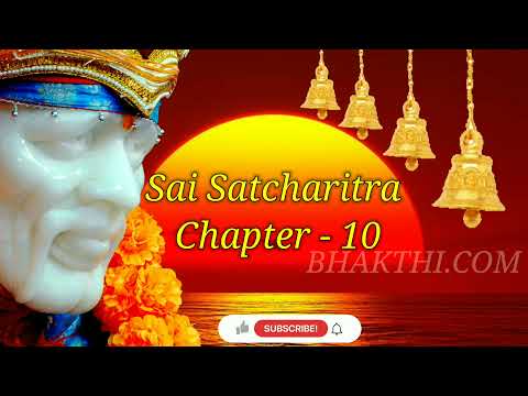 Sri Sai Satcharitra Chapter-10 || శ్రీ సాయి సచ్చరిత్రము అధ్యాయము-10 || Shirdi Sai Baba