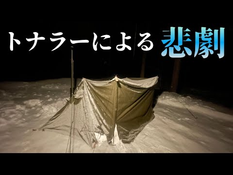 雪中キャンプ中に行った温泉施設でまさかの出来後が起こりました。