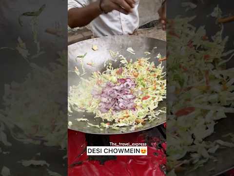 DESI CHOWMEIN😍 | Indian street food #shorts