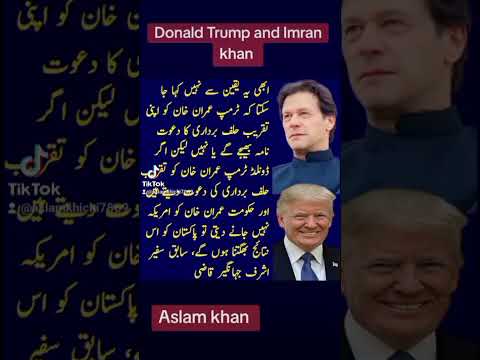 Donald Trump and Imran khan. #pti