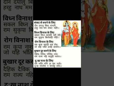 jay shri ram 😱|#shorts #rammandir #ram #song  #rammandirayodhya