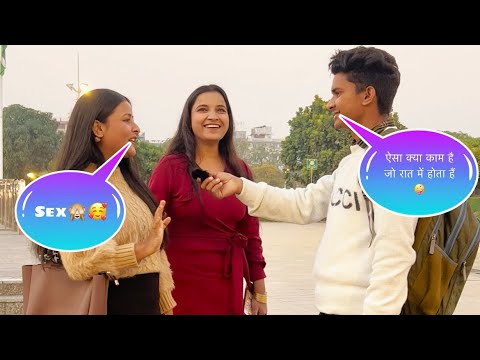 Double meaning Funny 🤣 question answer video girls reaction ￼|| Prankstar Vinod￼