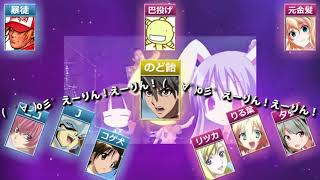 合唱『ニコニコ動画流星群』 －10th All Stars－ || Nico Nico Douga Ryuuseigun - Nico Nico Chorus