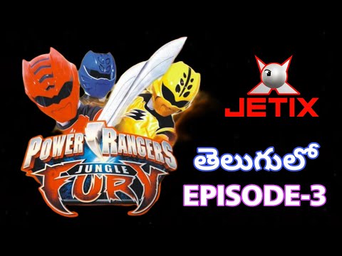 Power Rangers Jungle Fury In Telugu | Episode 3 | By Memories