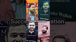 🔥 khan sir motivation short video 💯 | Success Mindset Video| #shorts #explore#quotes