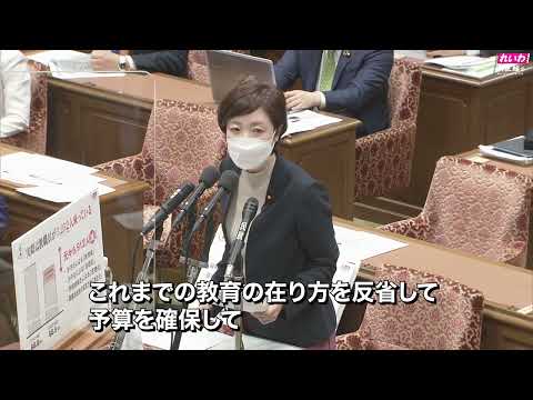 【字幕入り】大石あきこの国会質問！「こども家庭庁設置法案」衆議院・内閣委員会（2022年4月22日）