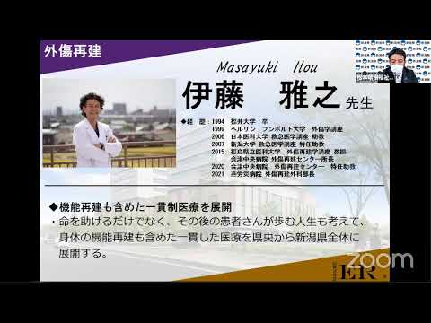 県央基幹病院の整備に関する説明会