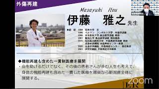 県央基幹病院の整備に関する説明会