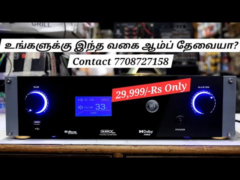 DSP AV Receiver With HDMI Connections And Krishna Audios Boards | Pure Audio Quality And Best Bass |