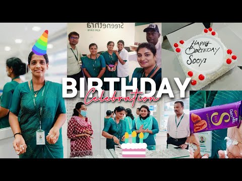 Unplanned video 😄 ഒരു കൊച്ചു Birthday celebration of colleague | be like butterflies vlog