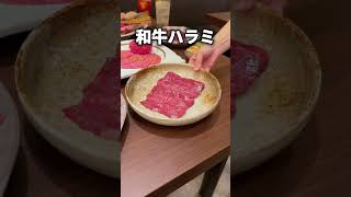 【衝撃】一度は行きたい究極の焼肉食べ放題！？【新宿】