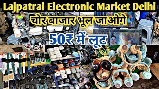 Kabadi Bazar Delhi | Lajpatrai Kabadi Market | Lajpatrai Electronic Market | Lajpatrai Market Delhi