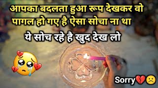 🕯️CANDLE WAX- DEEP EMOTIONS- UNKI CURRENT TRUE FEELINGS | HIS/HER FEELINGS | HINDI TAROT READING