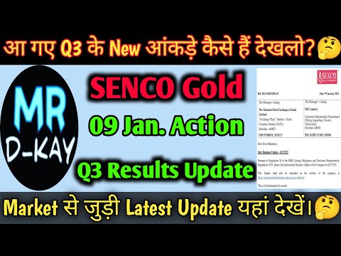 Senco Gold Q3 Results Update 🔥 Senco Gold share latest news | Senco Gold share price