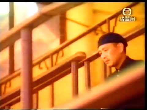 MV-羅文-抉擇