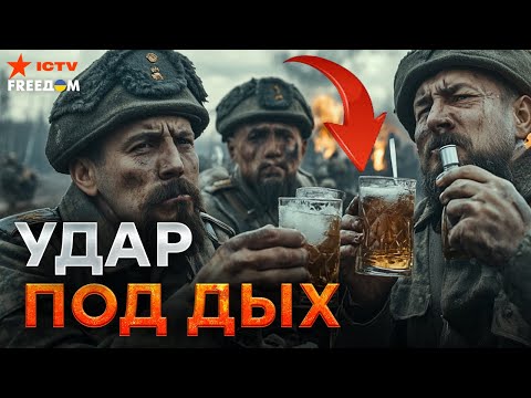 Лютые ВЗРЫВЫ! ПЫЛАЕТ СПИРТЗАВОД - россияне в ТРАУРЕ 🔥 Дроны ЛУПЯТ ВГЛУБЬ России