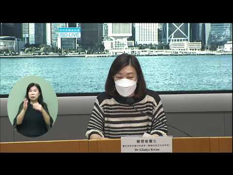 政府疫情記者會　2022年8月10日　增4593宗確診