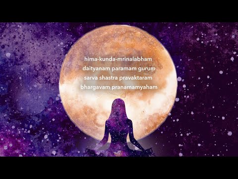 Shukra (Venus) Pranam - 108 repetitions