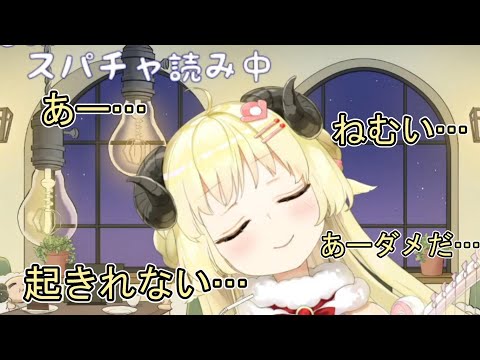 【角巻わため】寝起き角巻こんな感じ【ホロライブ/切り抜き】