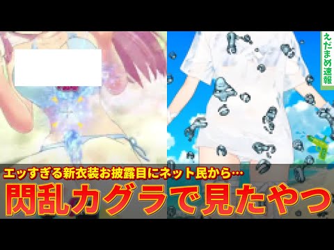 【兎田ぺこら】女子小学生人気No1なのにエッすぎると総ツッコミにあってしまうｗｗ【ずんだもん解説】