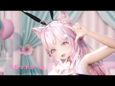 ラビットホール / 博衣こより【MMDホロライブ】