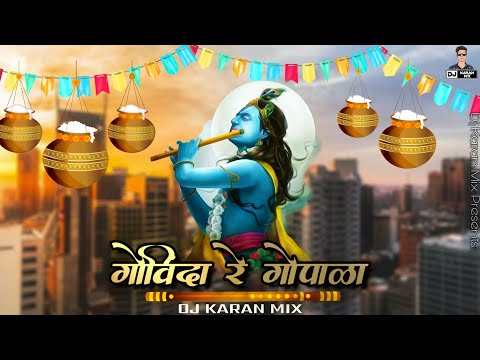 Govinda Re Gopala DJ Karan mix | Govinda Dj Song 2021