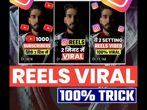 Instagram Reel Viral kaise kare_ Reel Viral tips and tricks #reels  #instagram #tips #tricks #yt