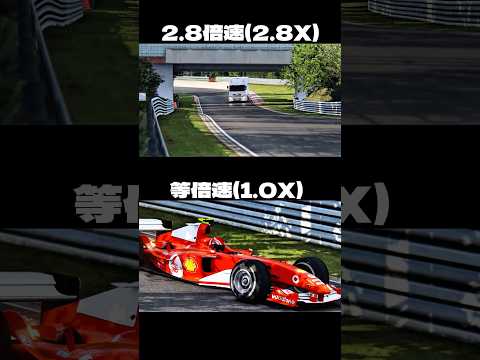 Formula(1.0x)vs Bigtruck(2.8x)😂 #assettocorsa #formula #bigtruck #アセコル #nürburgring #ニュルブルクリンク