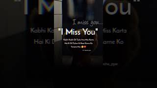 new WhatsApp status video || sad WhatsApp status video I miss you 😔 ❤ #shorts #ytshorts #trending