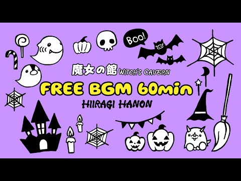 ［FreeBGM］ハロウィン Halloween BGM 魔女の館 /Witch's Cavern [nocopyright]  [kawaii BGM]