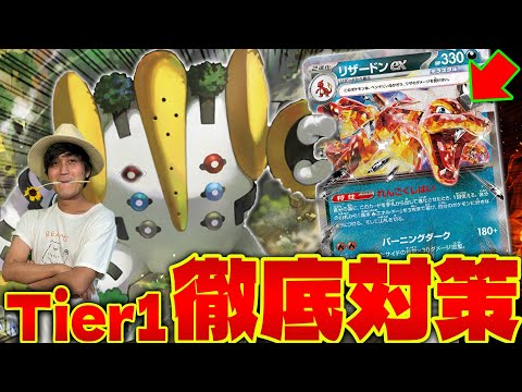 【ポケカ/対戦】レジギガスでルギアが大幅強化!!環境デッキを徹底対策(Pokeka/Pokeca/Lugia)