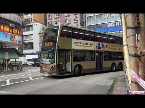 紅磡蕪湖街轉入馬頭圍道的彎位，考驗巴士司機的駕駛技術 Hong Kong buses taking a sharp turn