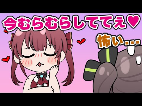 【手描き】ムラムラしながら近寄ってくるマリン船長に恐怖したまつりちゃん【ホロライブ 切り抜き 夏色まつり 宝鐘マリン】