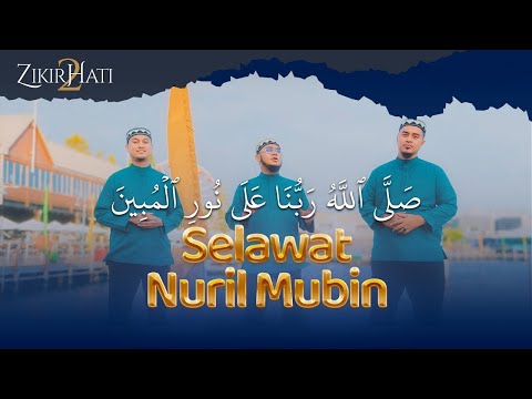 INTEAM • Selawat Nuril Mubin | صلّ الله ربّنا على نور المبين