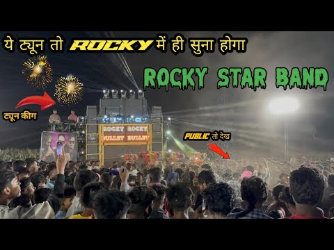 ये ट्यून तो 🥁ROCKY में ही सुना होगा ROCKY LOVER ❤️ बी ख़ुश हो गाये || ROCKY STAR BAND AT. JAMKI