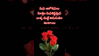 💔🥀Very sad song status 😭 😥 Break up Dialogues Telugu 😭💔#shorts #voiceofparameshwari