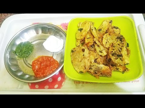 How to Make Potato Skins? How to Make Crispy Potato Skins? Fried Potato Skins | Easy Crispy Recipe