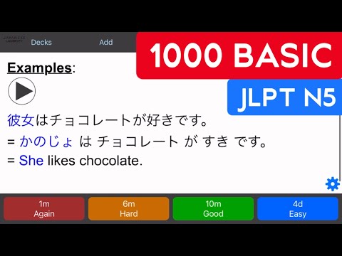 First 1000 Japanese Words in Context [JLPT N5 Basic] Kanji, Listening, Words, Grammar on ANKI