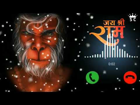 Jai shri ram ringtone || New bhakti ringtone || Ringtone || #smstone #tone #ringtone #newringtone