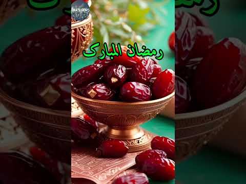 رمضان مبارک | Ramadan Mubarak | #ramadan #roza #greetings #wish #shorts #trendingshorts #viralvideo