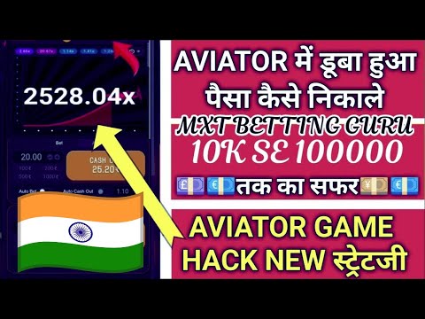 1win game 2024 aviator game trick 2024 app se paise kaise kamaye | aviator game kaise khele