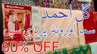 gul ahmed sale today 60% off || gul ahmed summer & winter sale 2024