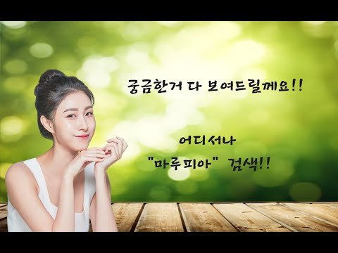 아파트 마루시공 디앤메종 텍스처2.0 오크RG