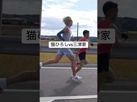 猫さんと42.195km対決の結果はいかに！？ #大田原マラソン