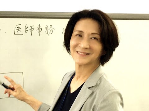 AI講師！藤原佳子さん（講師歴30年超シニアティーチャー・医事系キャリアコンサルタント）