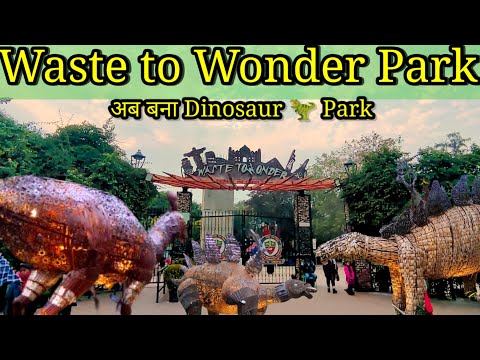 Waste To Wonder Park now become more attractive ! Nizamuddin Delhi #wastetowonderpark