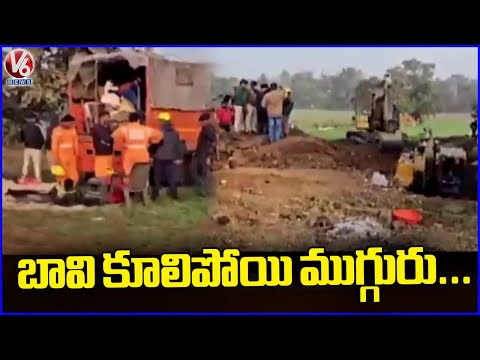 Tragedy Incident In Madyapradesh | V6 News