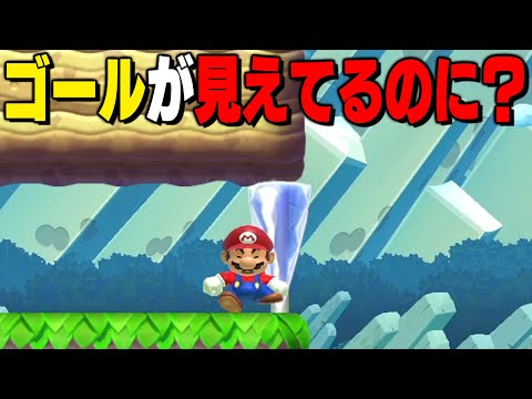 つららが邪魔ですが、とある事をすれば余裕でした【マリオメーカー // マリメ2】